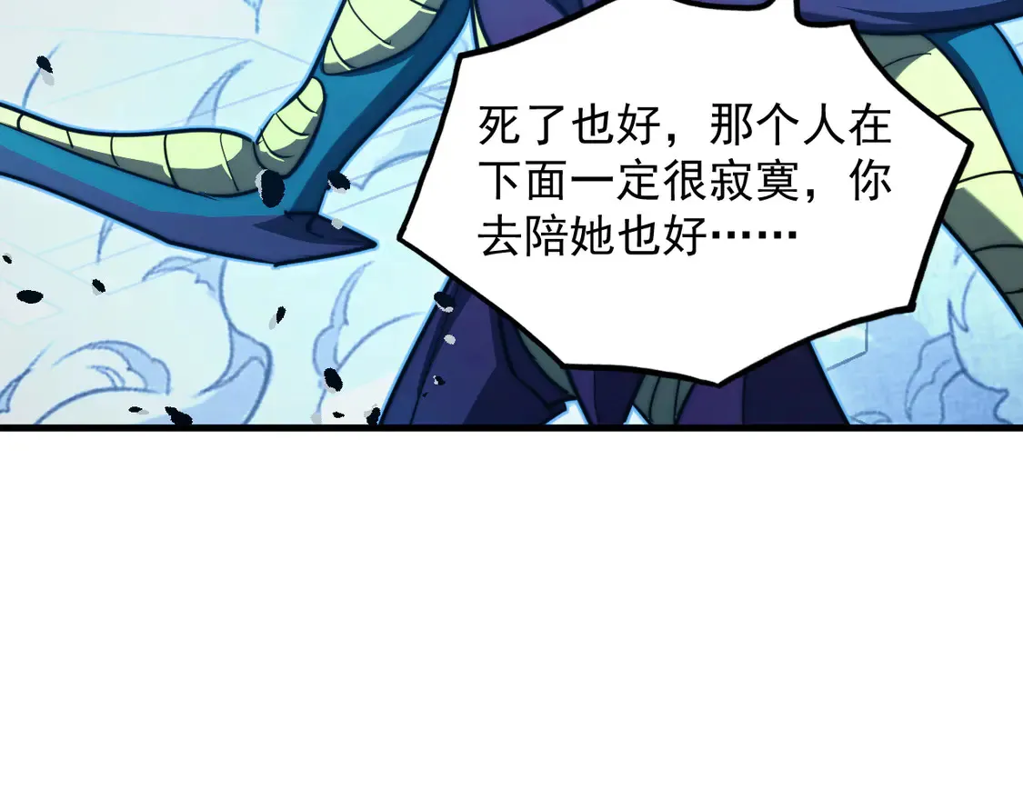 265 父子相见 第80页