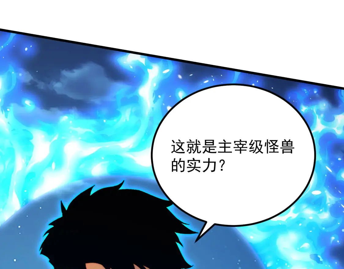 265 父子相见 第93页