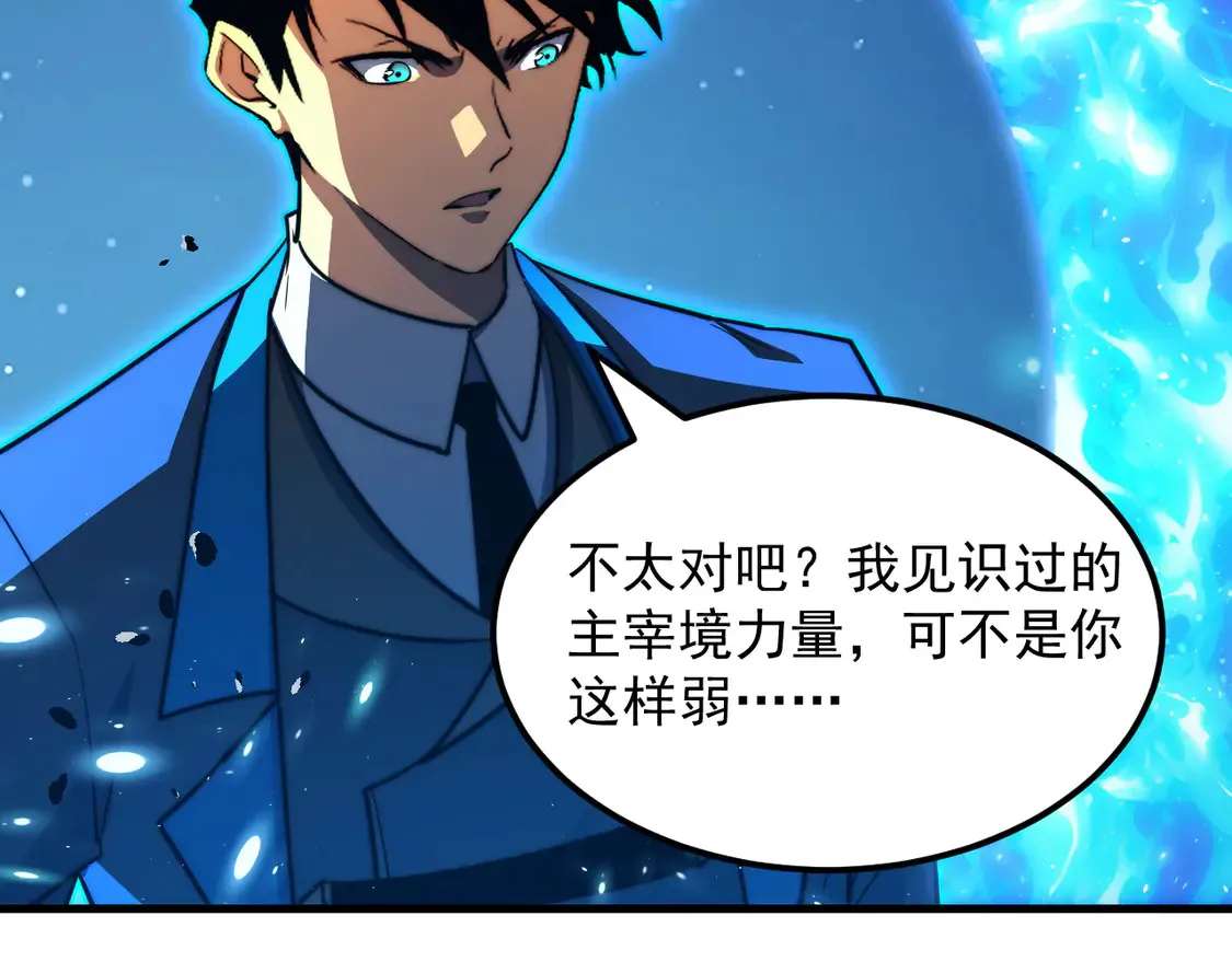 265 父子相见 第94页