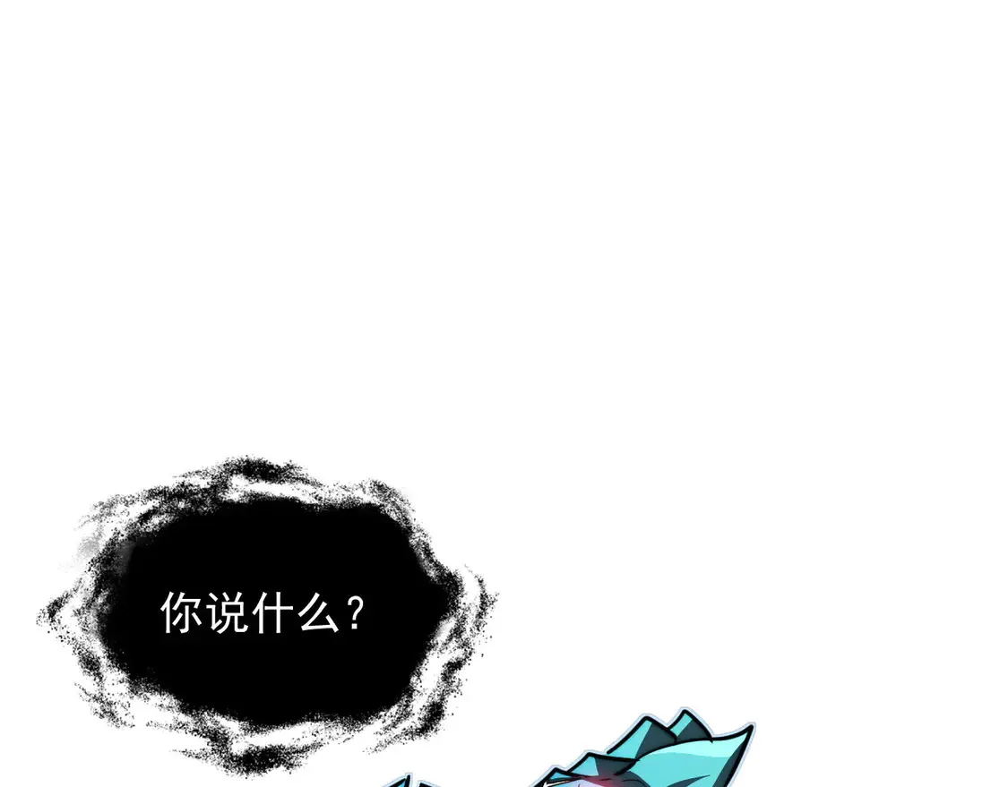 265 父子相见 第96页