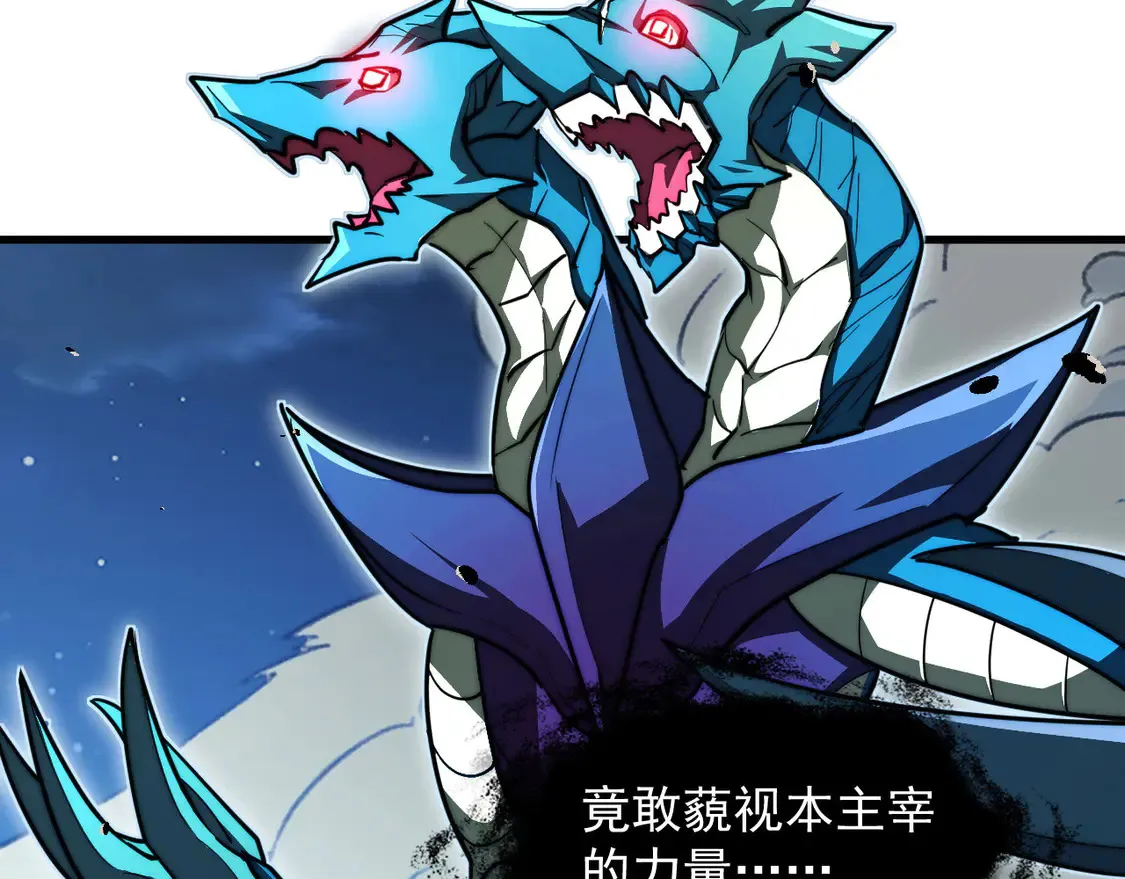 265 父子相见 第97页