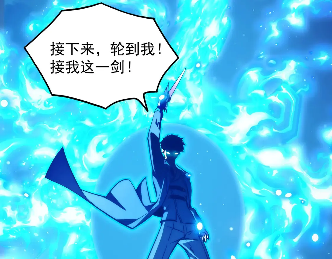 265 父子相见 第100页