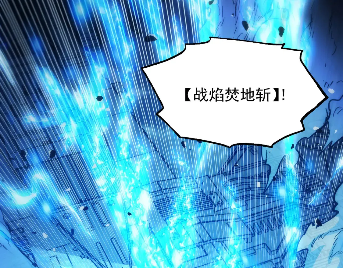 265 父子相见 第102页