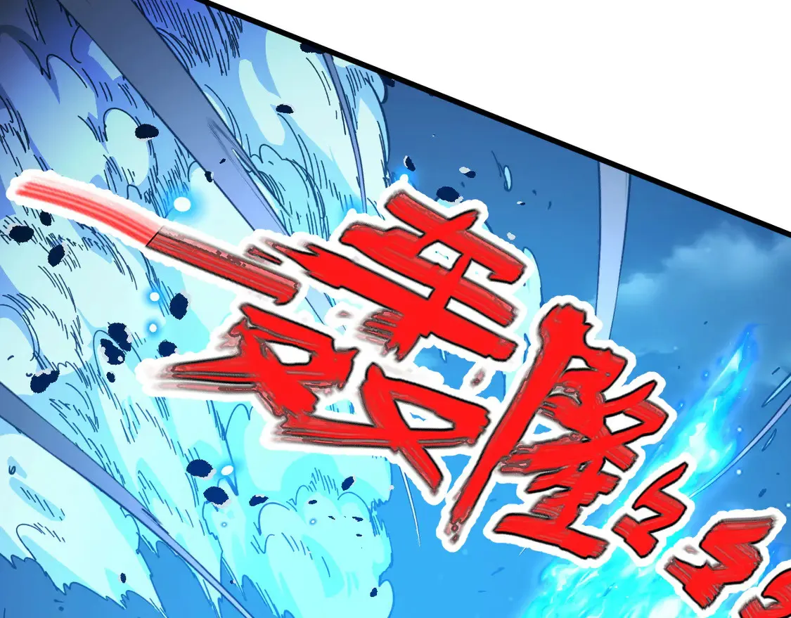 265 父子相见 第105页