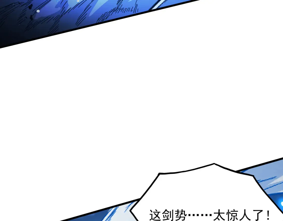 265 父子相见 第107页