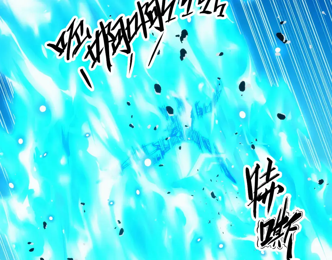 265 父子相见 第111页