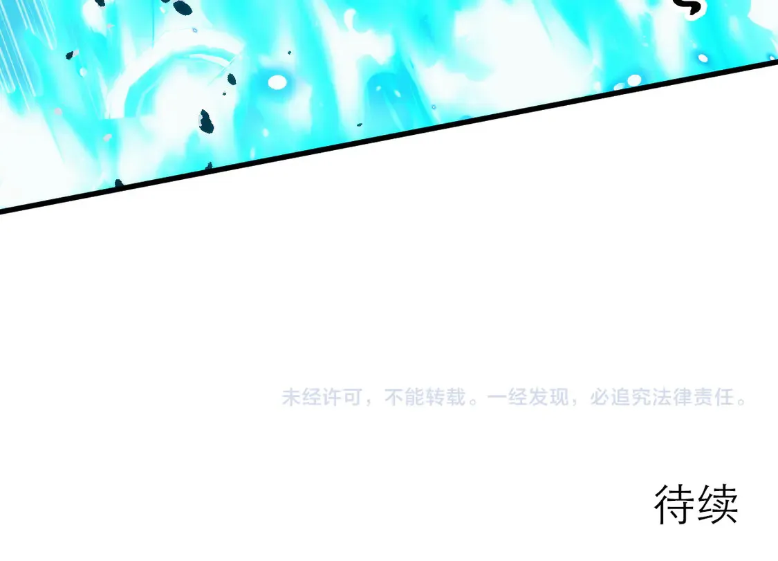 265 父子相见 第112页