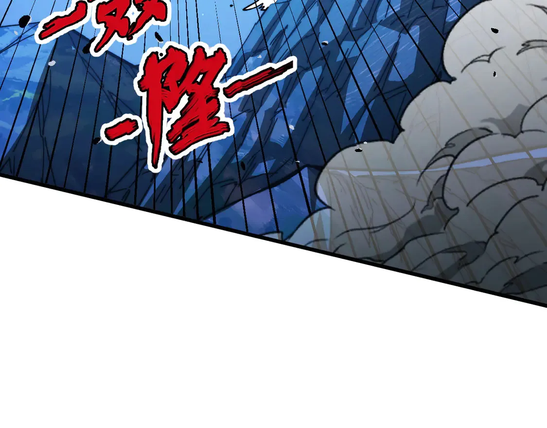 266 主宰怪兽的真正力量！ 第23页