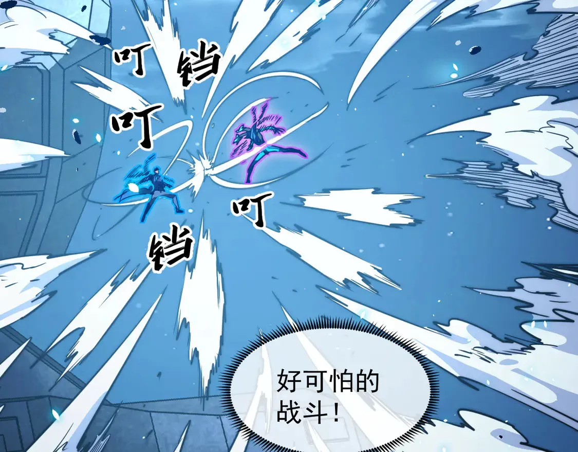266 主宰怪兽的真正力量！ 第40页