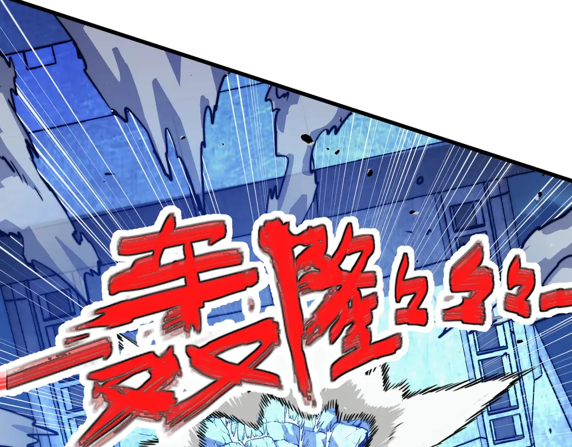 266 主宰怪兽的真正力量！ 第56页
