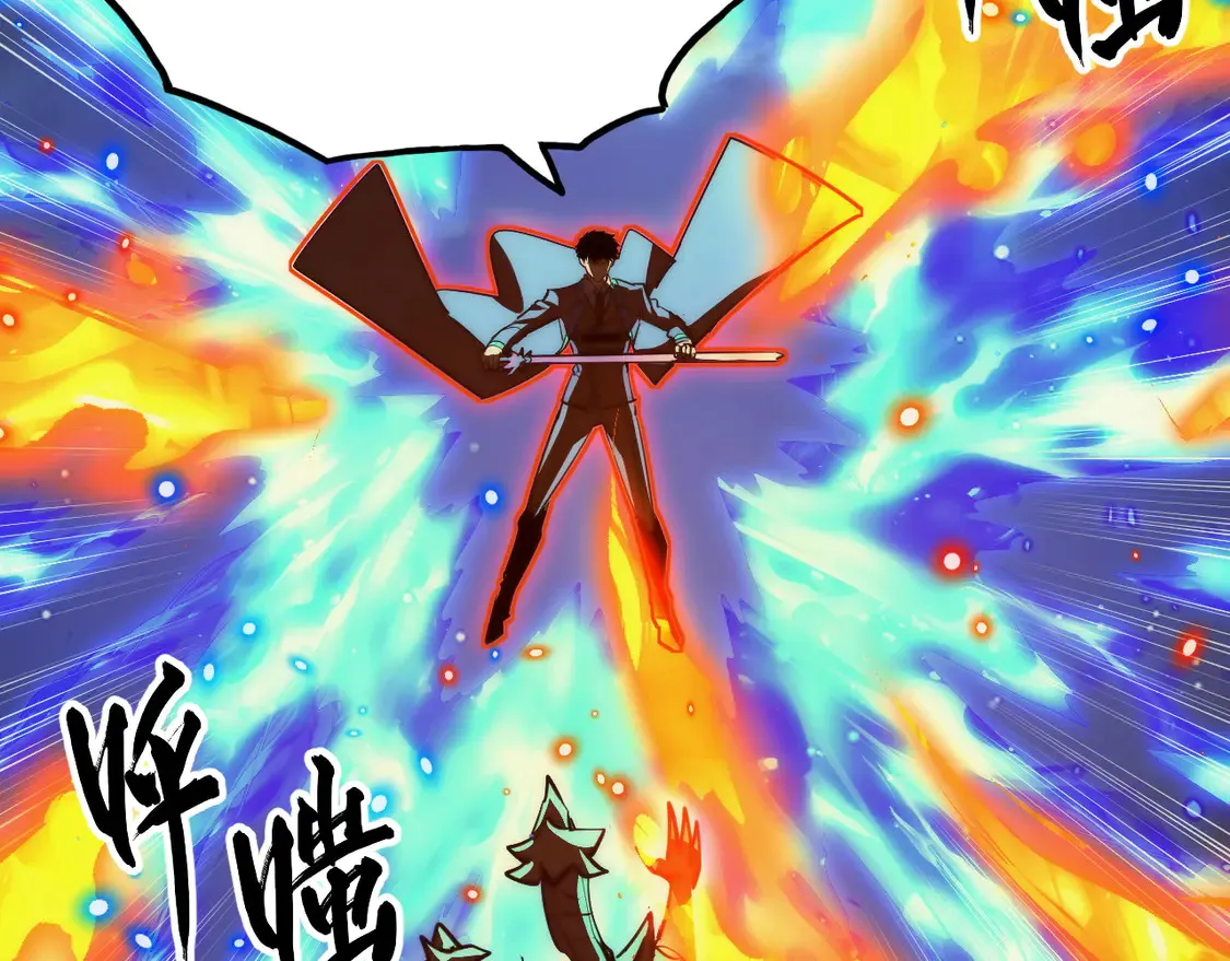 266 主宰怪兽的真正力量！ 第87页