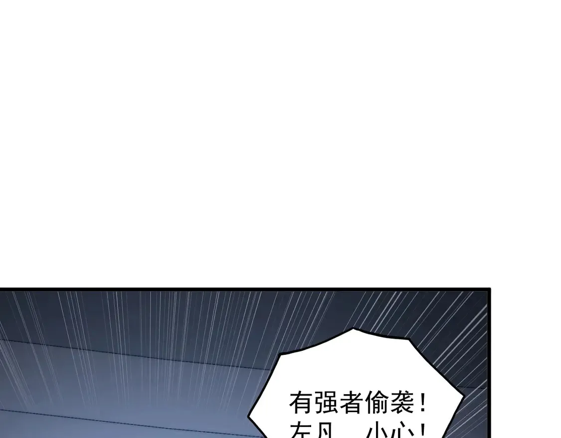 267 神秘的传承之地！ 第7页
