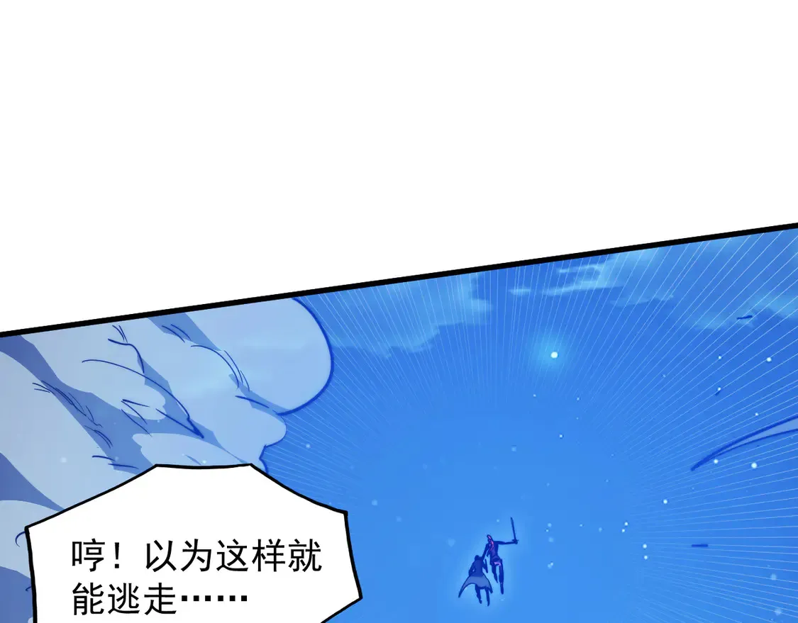 267 神秘的传承之地！ 第29页