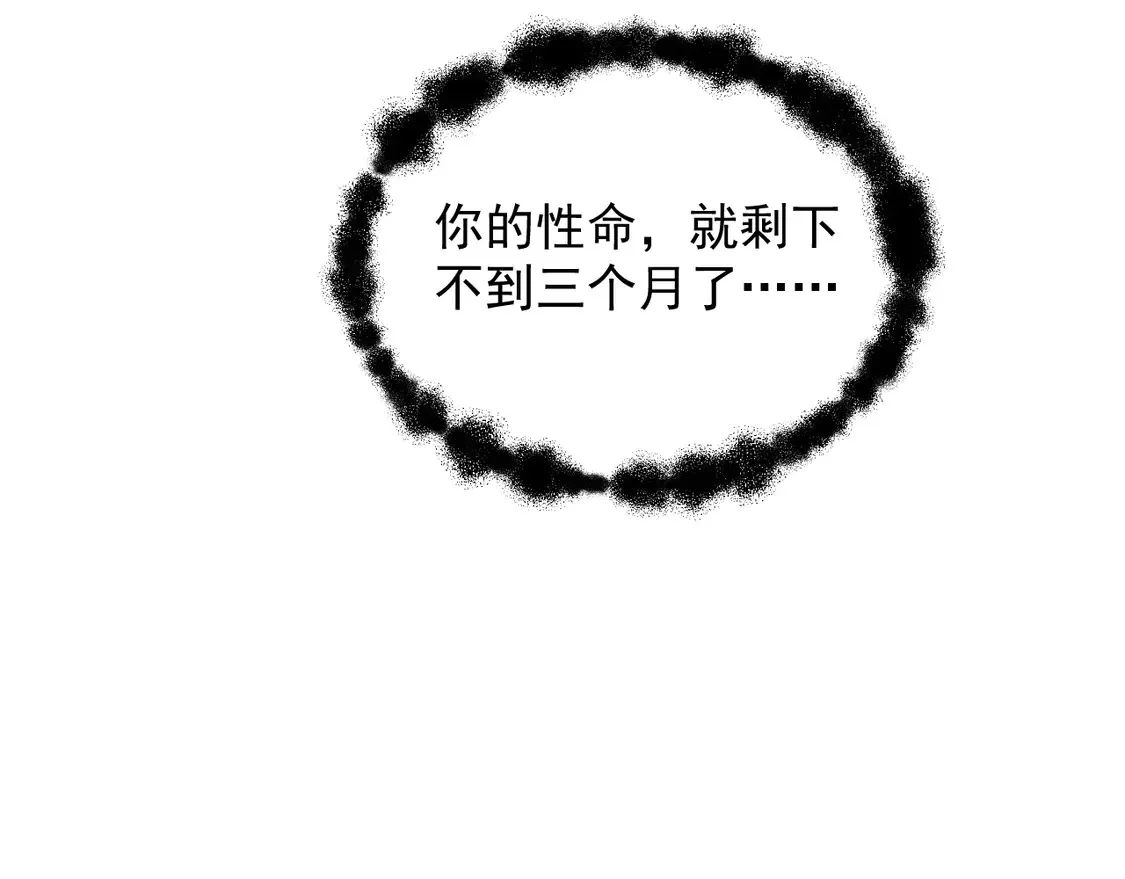 267 神秘的传承之地！ 第39页