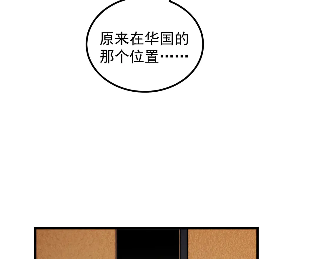 267 神秘的传承之地！ 第45页