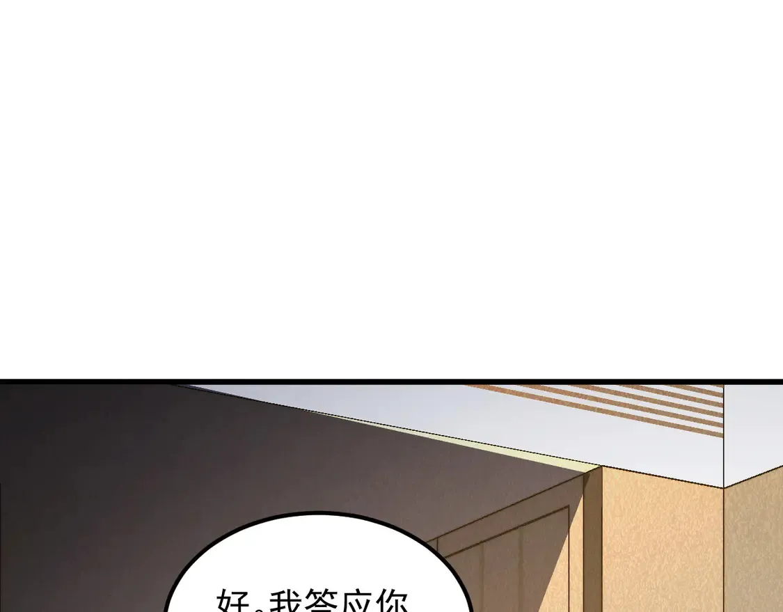 267 神秘的传承之地！ 第61页