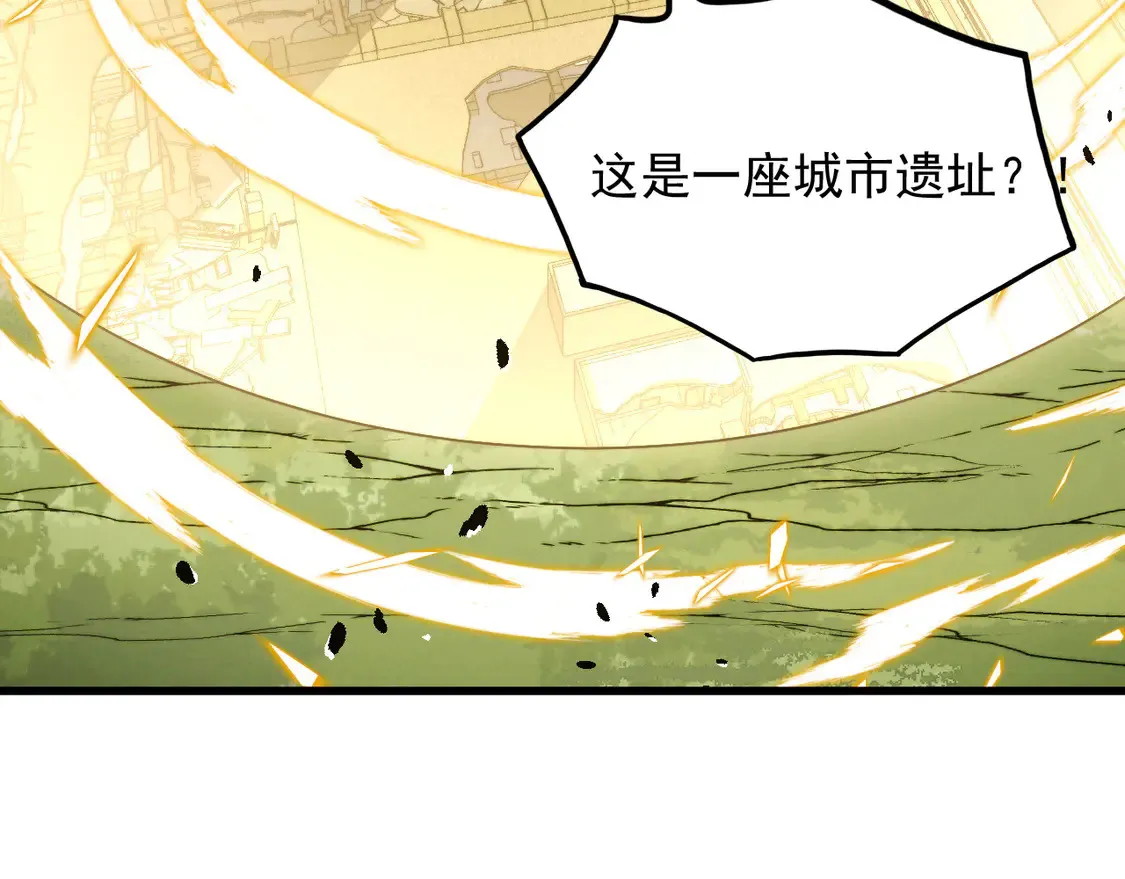 267 神秘的传承之地！ 第75页