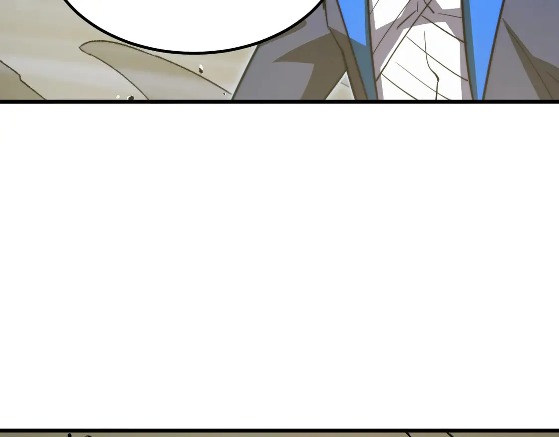 268 传承·领域之极 第17页
