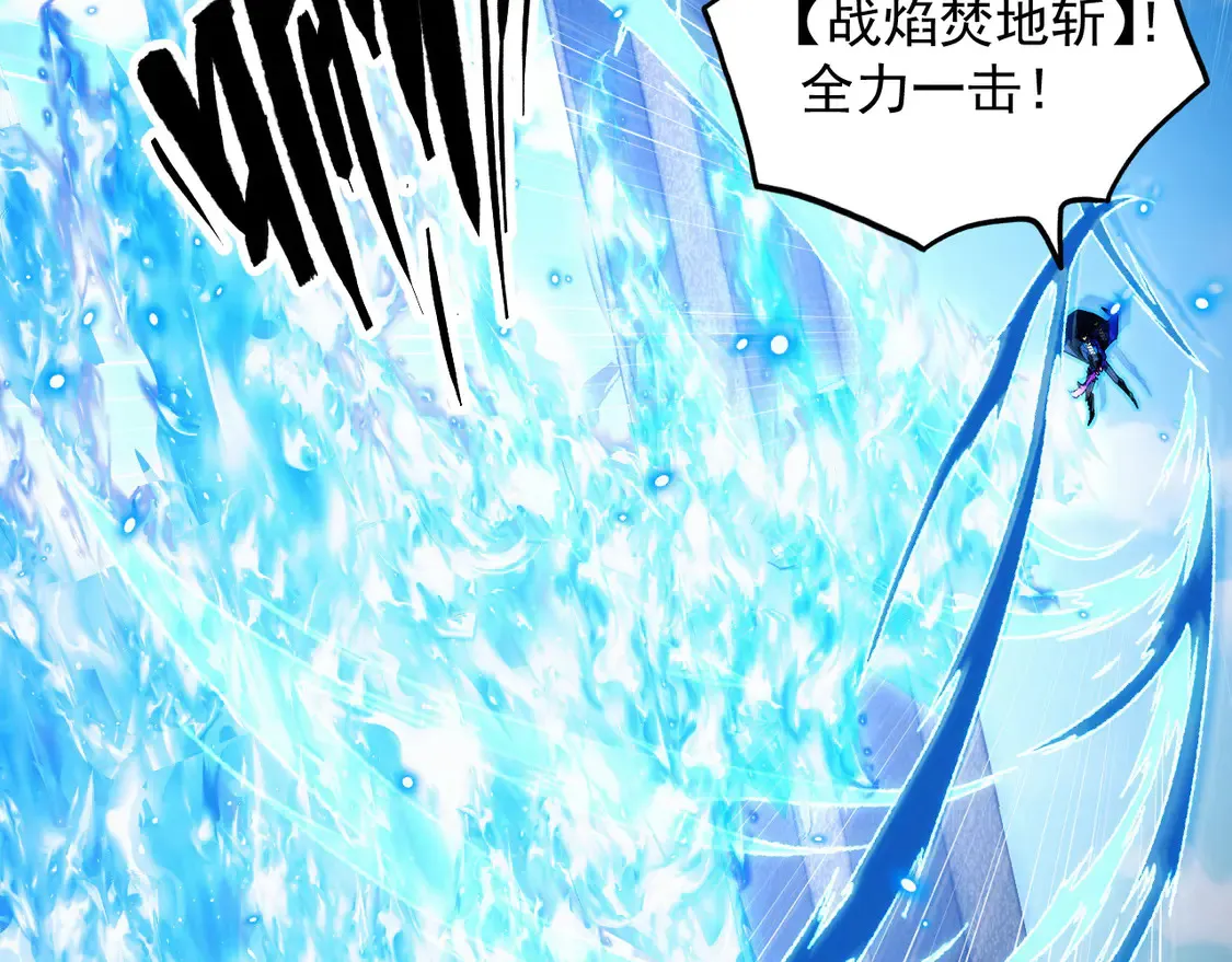 268 传承·领域之极 第25页