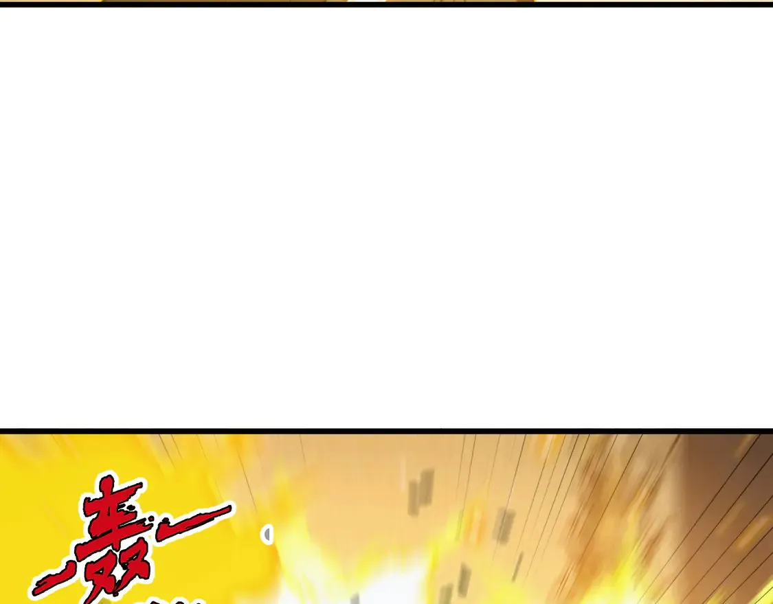 268 传承·领域之极 第30页