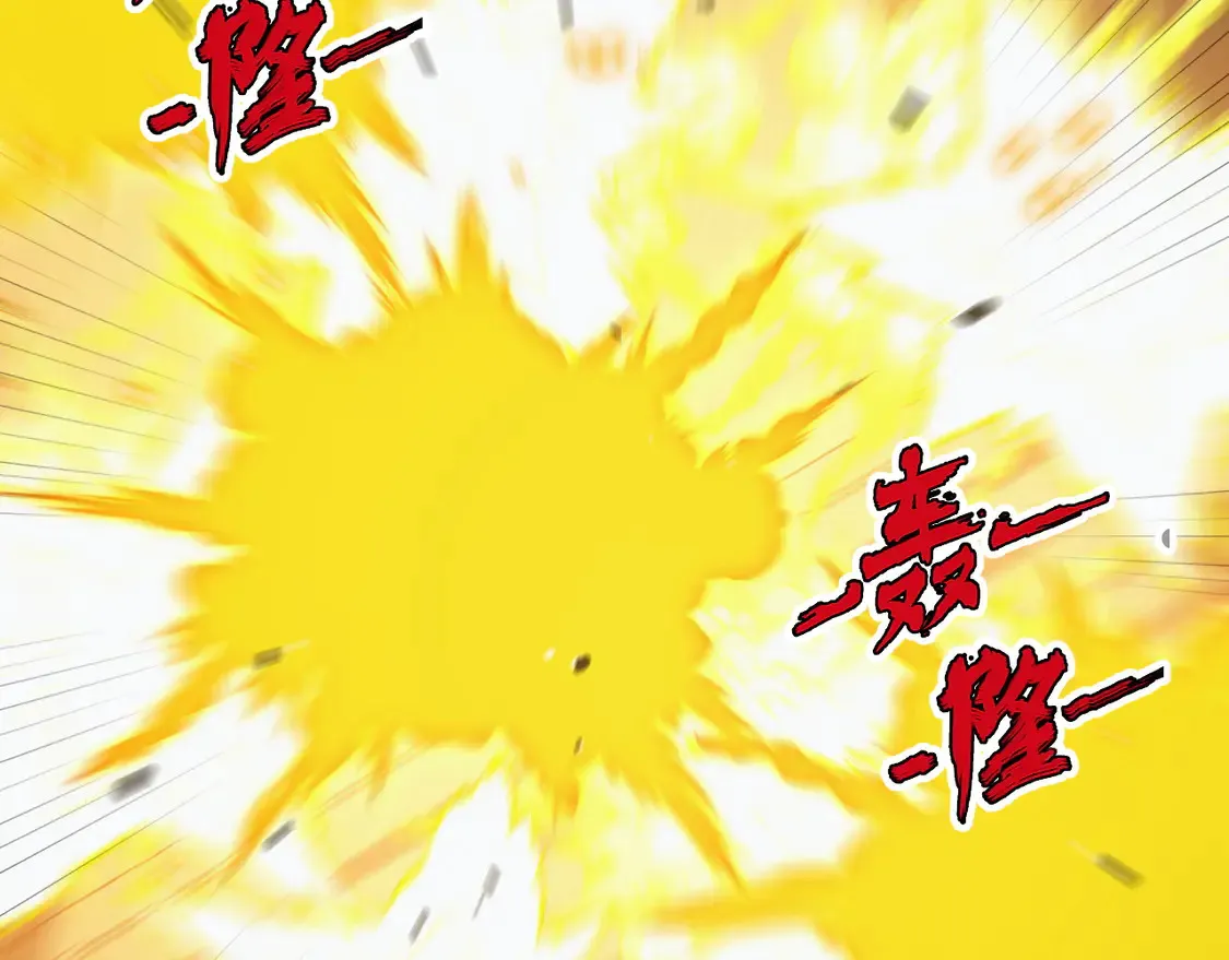 268 传承·领域之极 第31页