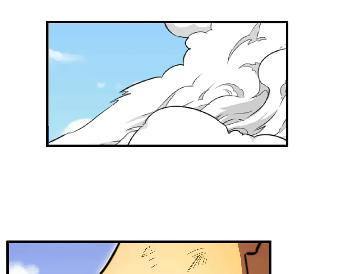 268 传承·领域之极 第35页