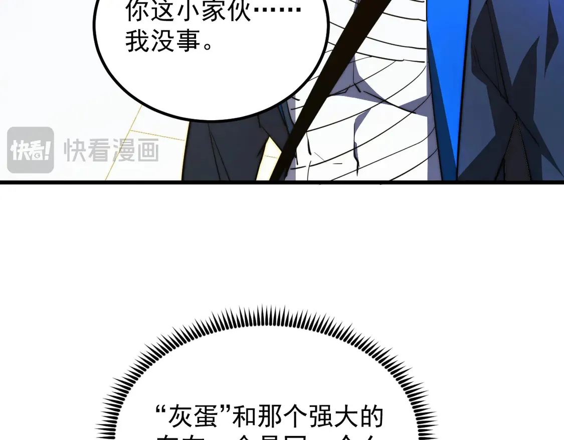 268 传承·领域之极 第71页