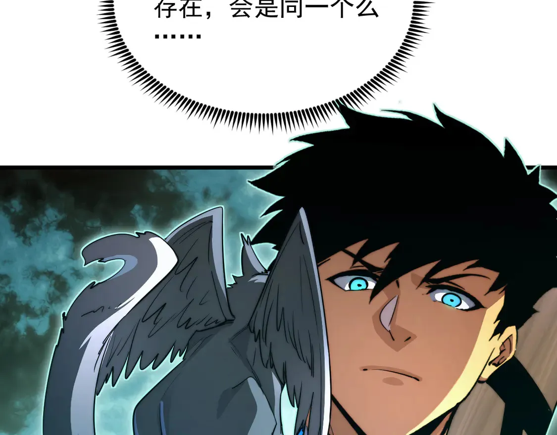 268 传承·领域之极 第72页