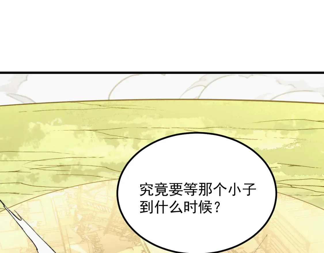 268 传承·领域之极 第74页