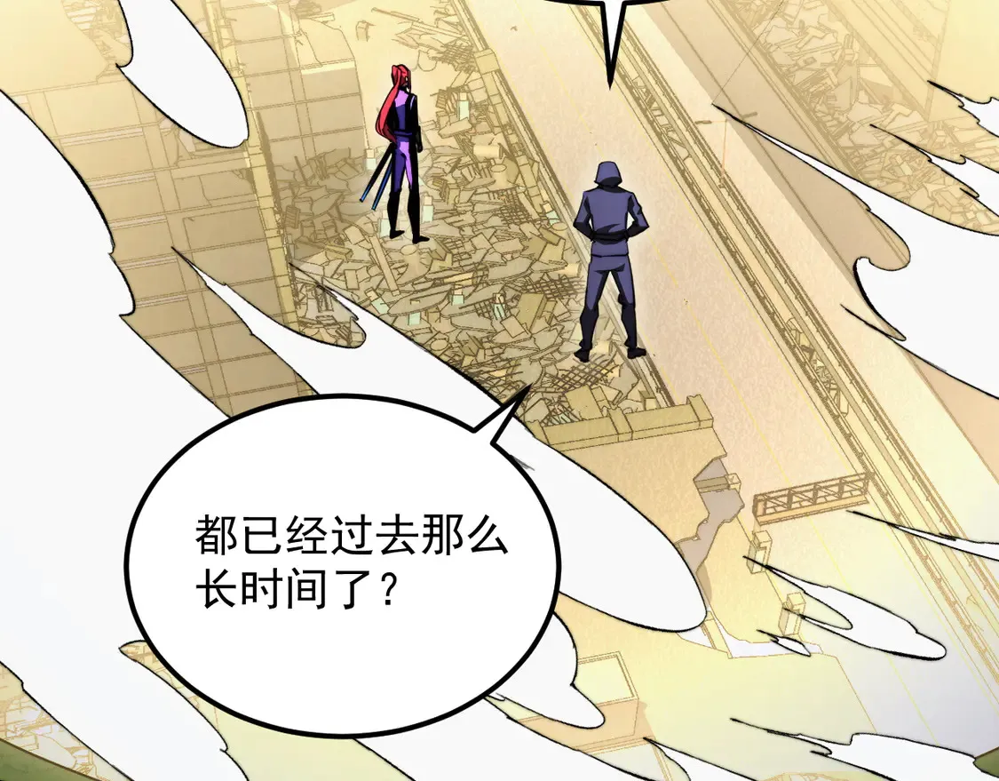 268 传承·领域之极 第75页