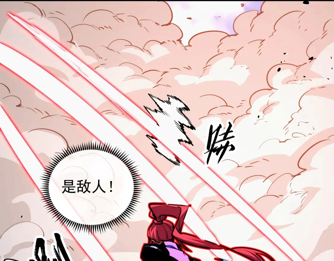 268 传承·领域之极 第79页