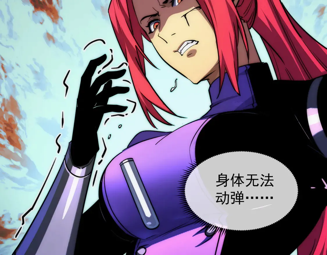 268 传承·领域之极 第94页
