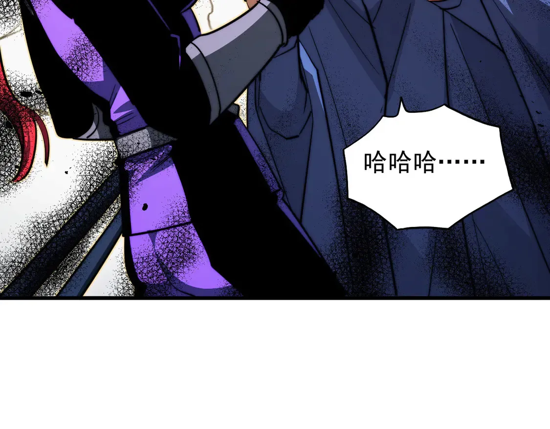 268 传承·领域之极 第105页