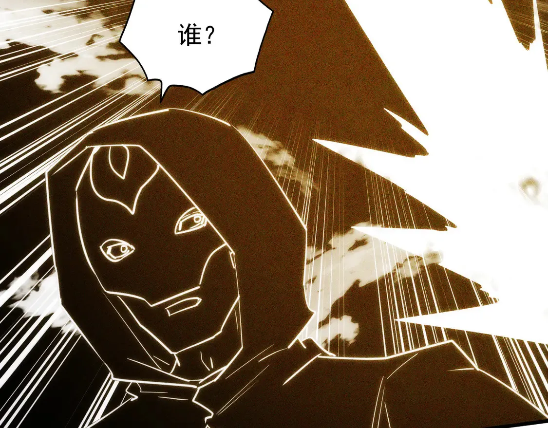 268 传承·领域之极 第107页