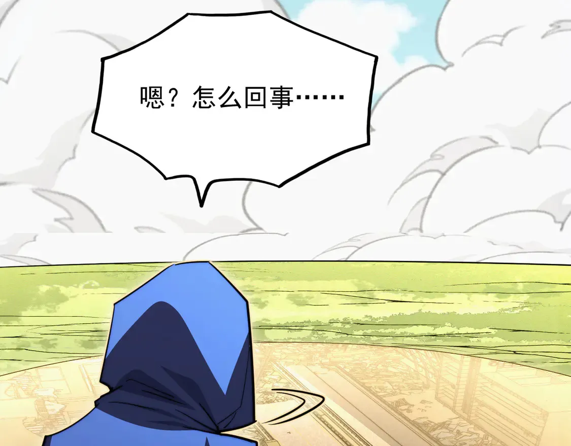 268 传承·领域之极 第109页
