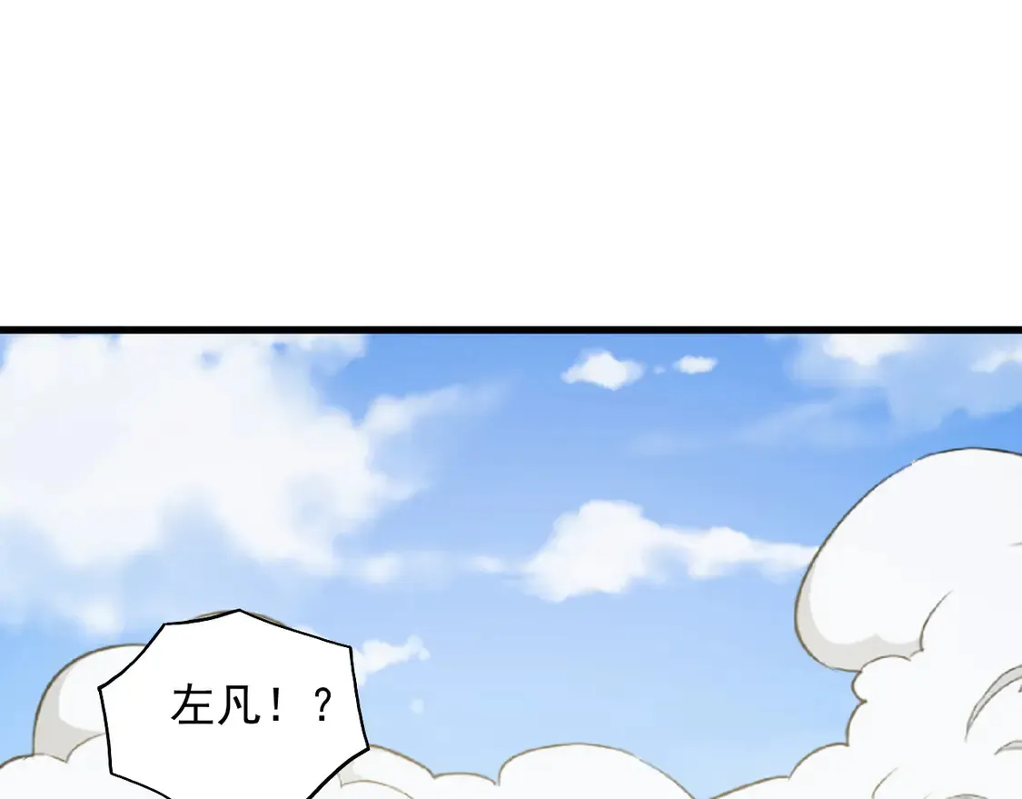 269 斩准高阶战神 第5页