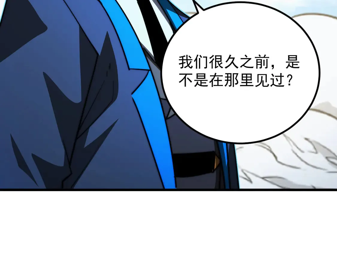 269 斩准高阶战神 第14页