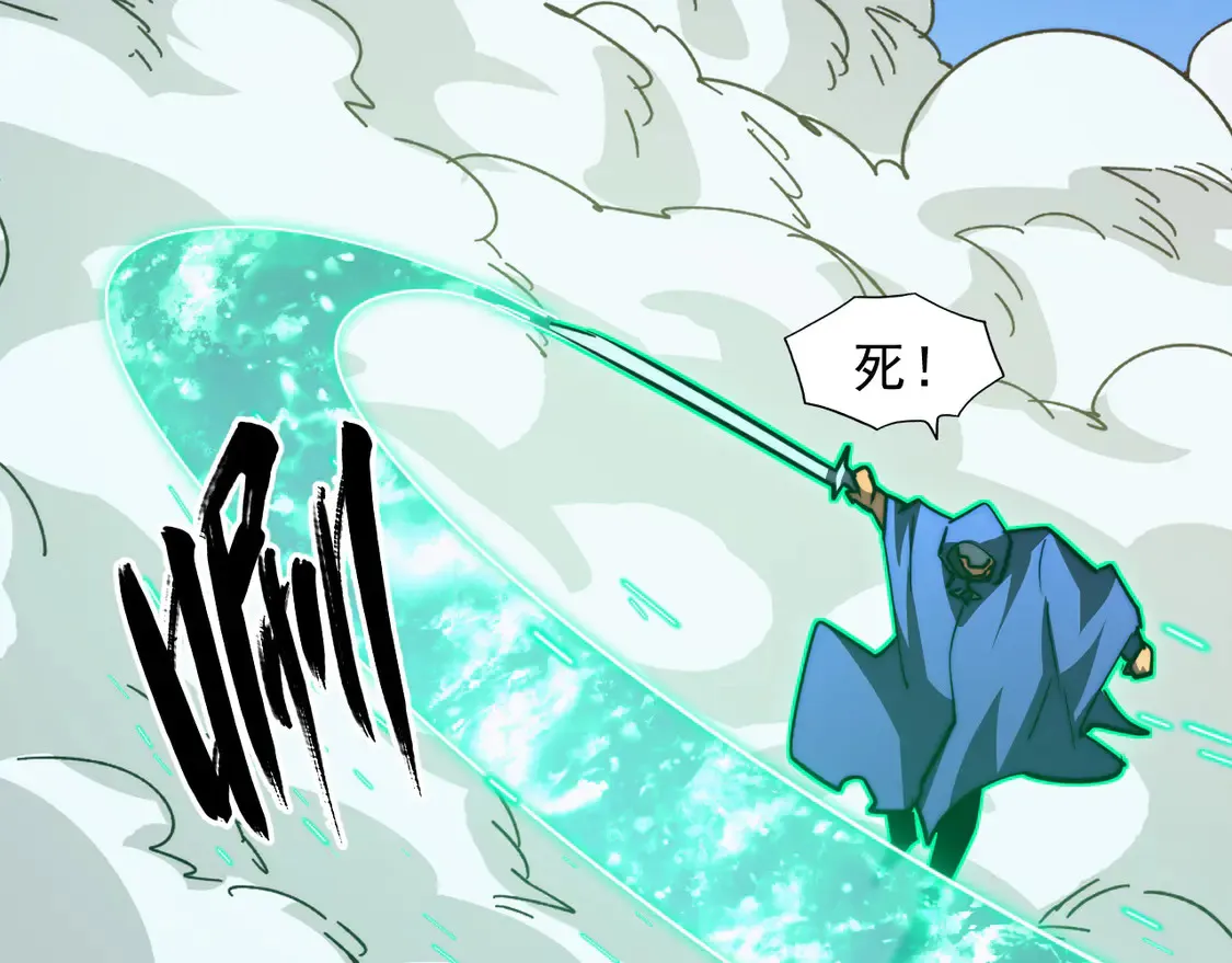 269 斩准高阶战神 第18页