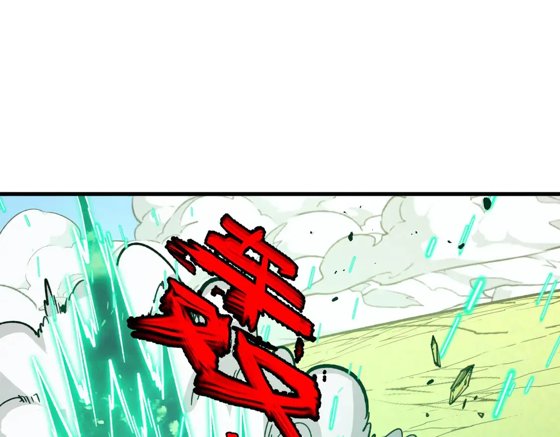 269 斩准高阶战神 第20页