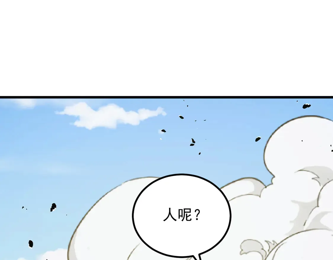 269 斩准高阶战神 第28页