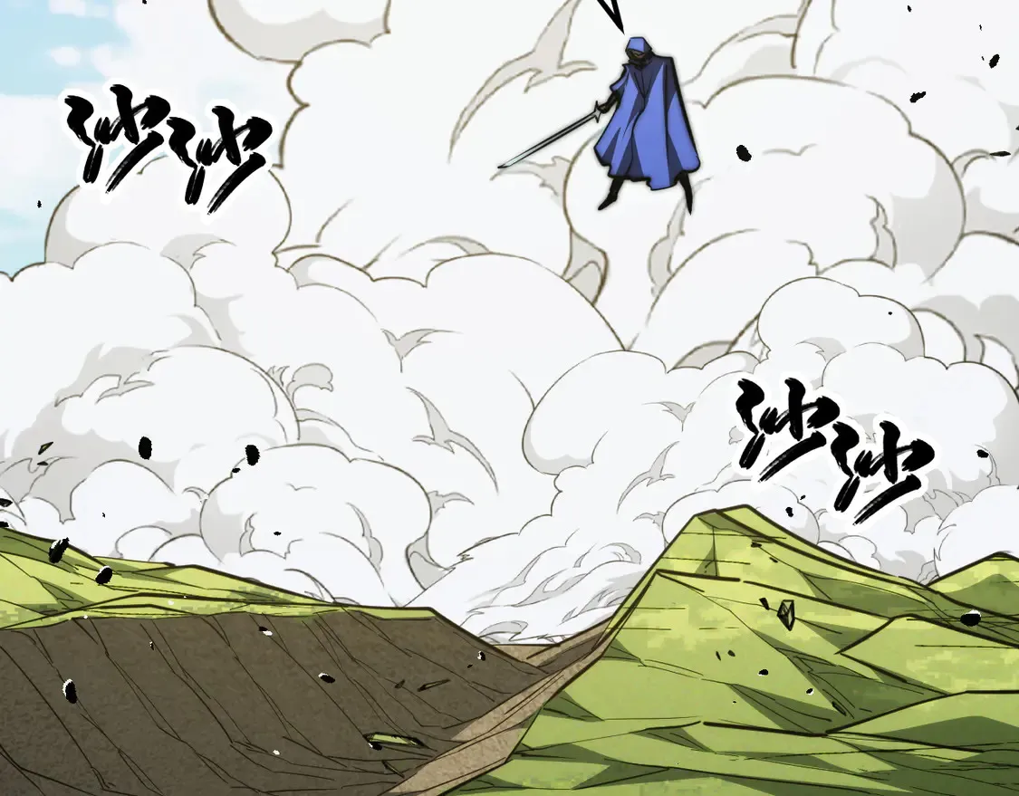 269 斩准高阶战神 第29页