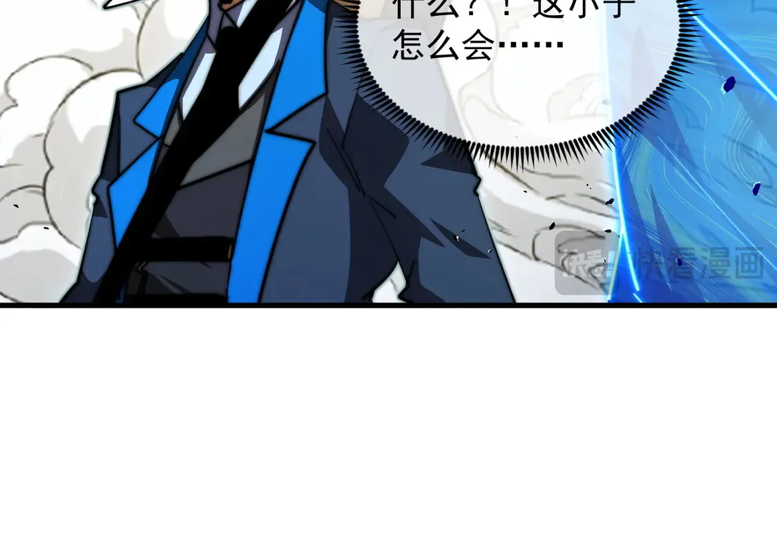 269 斩准高阶战神 第49页