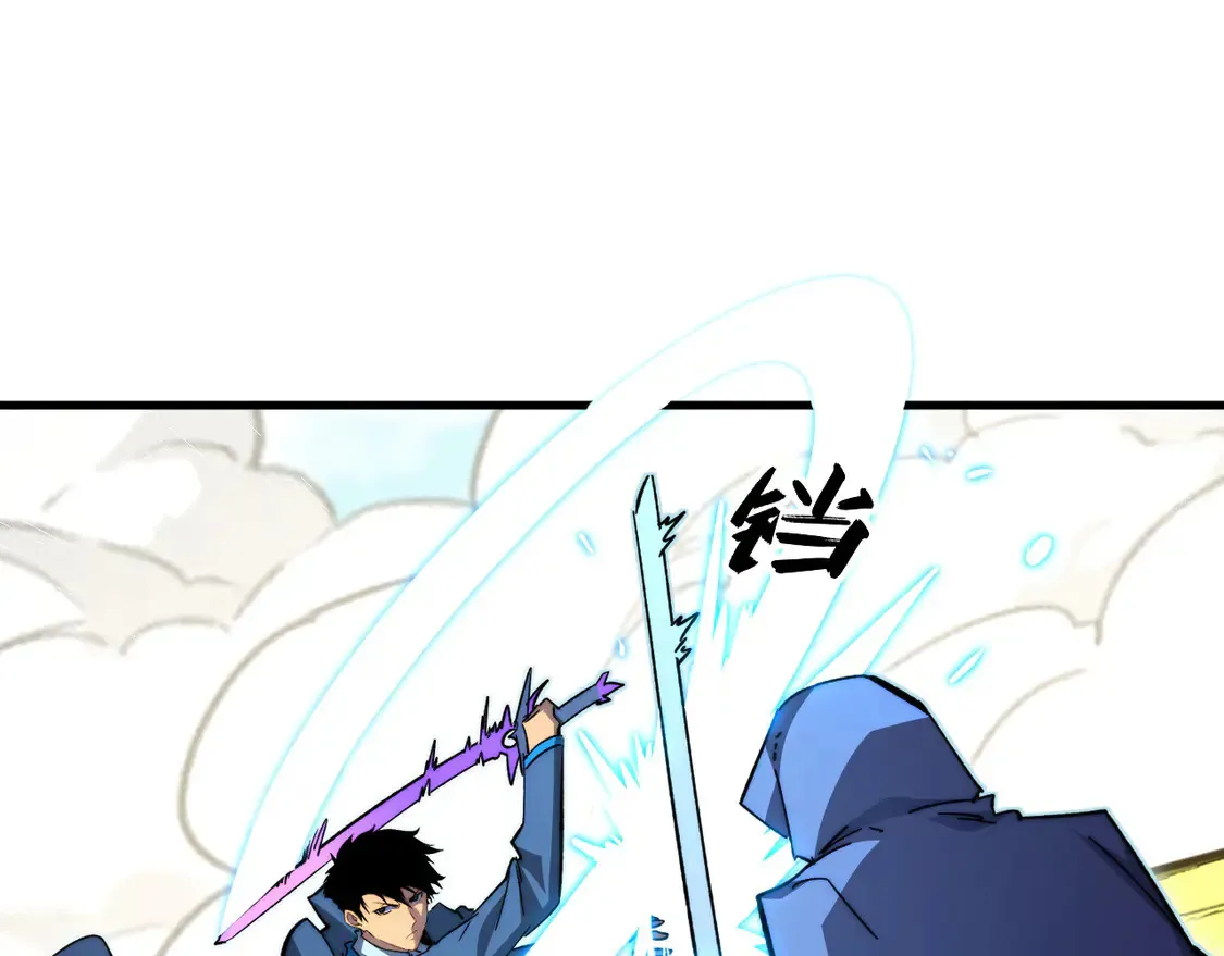 269 斩准高阶战神 第50页