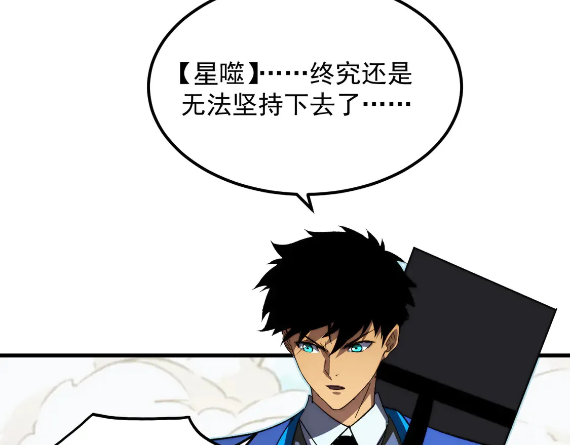 269 斩准高阶战神 第60页