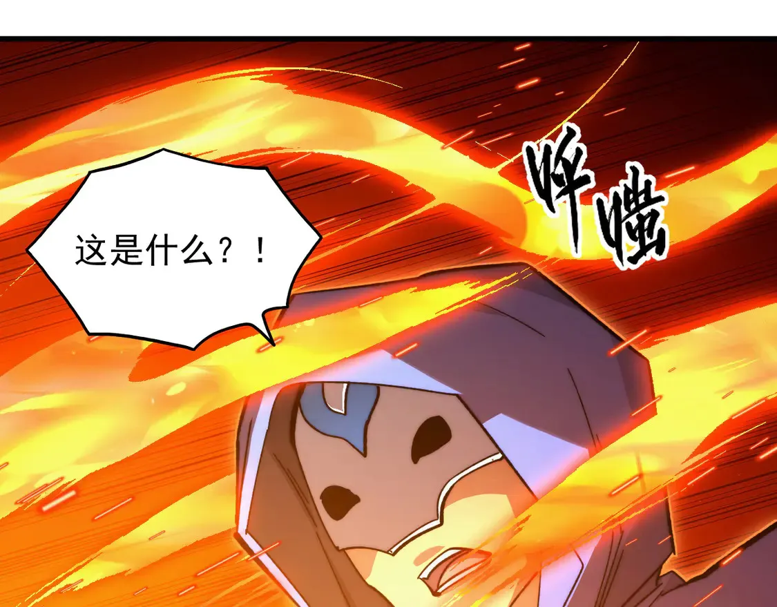 269 斩准高阶战神 第70页