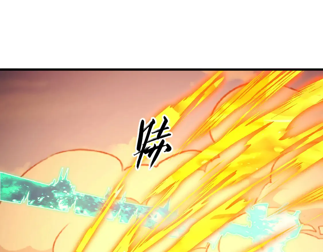 269 斩准高阶战神 第73页