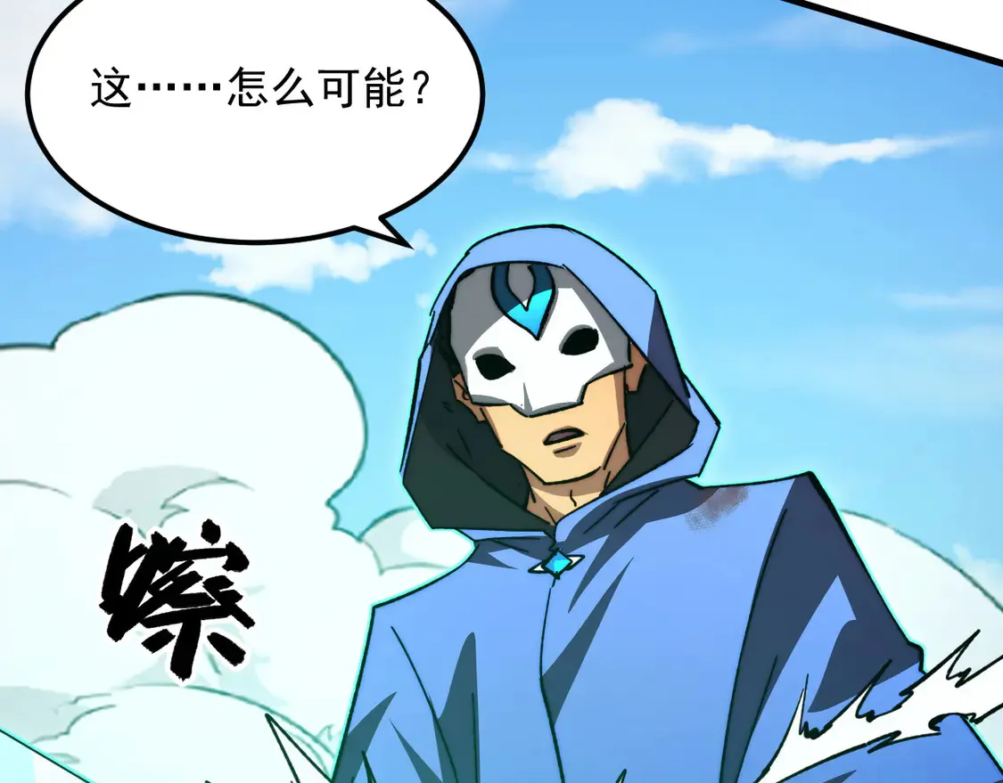 269 斩准高阶战神 第76页
