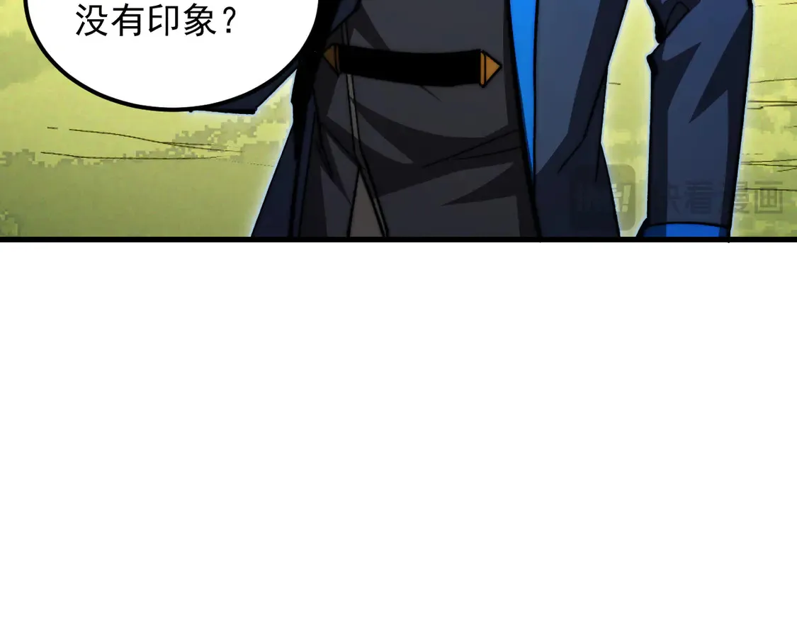 269 斩准高阶战神 第84页