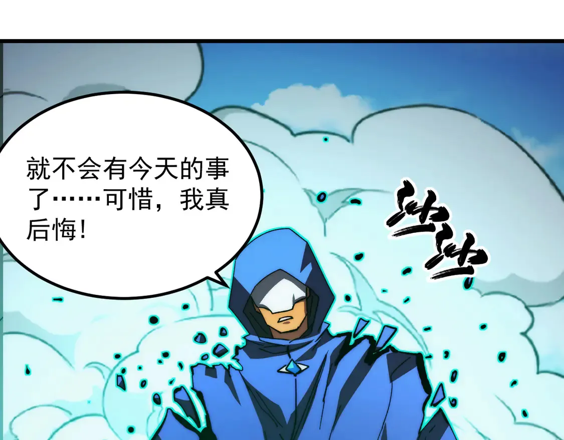 269 斩准高阶战神 第85页