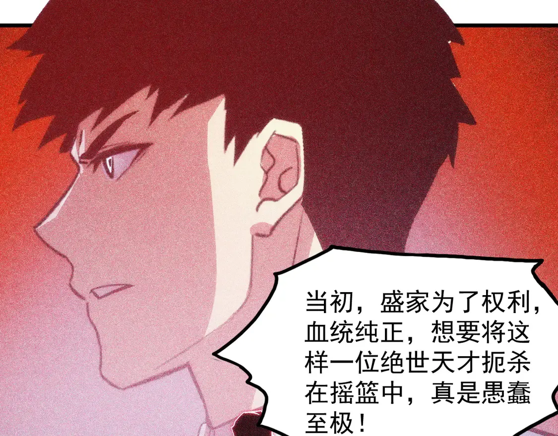 269 斩准高阶战神 第104页